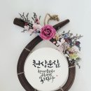 문구와따