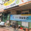 제일기업 이미지