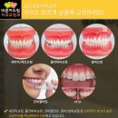 평촌심미치과의원 이미지