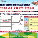 대곶면보건지소 이미지