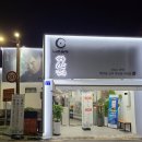 나주곰탕(1) 이미지