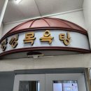 광성사우나 이미지