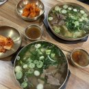 이여곰탕 이미지