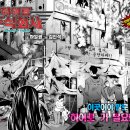 주식회사 히어로