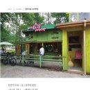 운두령산장 이미지