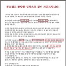 진성푸드