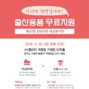 휴먼월드 이미지