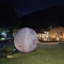 하이문키즈&가족펜션 이미지