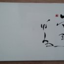 고운당 이미지