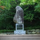 금마수산 이미지