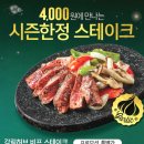 부산 서면 ▶ 피자몰 서면NC점 - 2nd