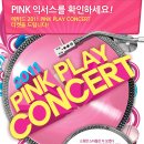 에뛰드주