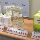 농업회사법인 글로벌푸드 ㈜
