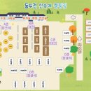 산속에관광농원 네이버블로그