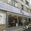 주문북로 | [대전]송촌동 맛집 회포 조개찜 리얼후기 해물 가득 푸짐한 한상