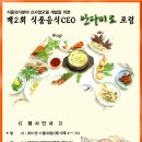 주식회사안다미로