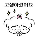 블링인네일