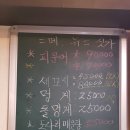 구리 해적선