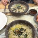 포항국수촌 이미지