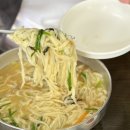 정화손칼국수 이미지