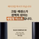 모토발란스