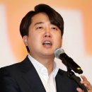 이준석 “윤석열, 대통령 자격 없다...단언한다” 이미지