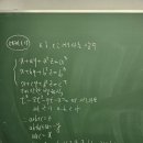 2024.07.26. (금) 대수 (예제 1.15 ~ p.12 과제, 인수분해 공식) 이미지