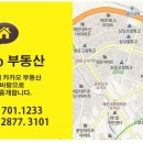 신해운대부동산중개 이미지