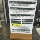 [김포 맛집] 뼈해장국 같은 뼈칼국수 맛집 ‘평이담백뼈칼국수’ 김포 칼국수 맛집 추천 후기