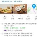 타미드브레드