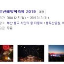 쉐르담 이미지
