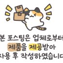 라벨플로라