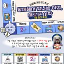 의정부시장애인종합복지관 이미지