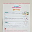올인원에듀 - 계양구 오조산로 83 | 엄마표 영어 가성비 맘글에듀 맘글리시 올인원 플레이북 내돈내산 후기🔠
