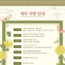 민화교실1 이미지