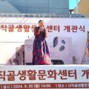 사직골생활문화센터 이미지