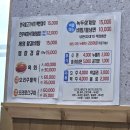 세영회관 | 남원 곡성 맛집 세영회관 내돈내산 후기