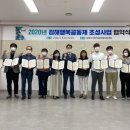 평지경로당 이미지