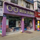 보안당안경 이미지