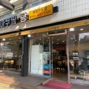 (주)송파아구 이미지