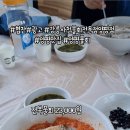 강릉사천물회양평점