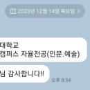 홍*완 - 미추홀구 염창로 72 | 홍*완
