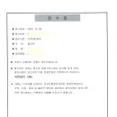 최진이 번역 일반행정사 사무소 이미지