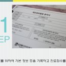 다원메디 이미지