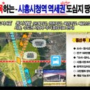 시흥시청 이미지