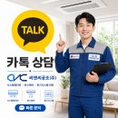 루원더퍼스트아파트경로당 | 인천 시스템에어컨 루원더퍼스트 LG 시스템에어컨 4대 시공후기