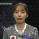 혜련슈퍼