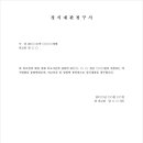 법무법인리앤리파트너즈 네이버블로그