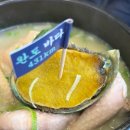 전복사랑 | 압구정 맛집 진전복삼계탕 방문후기