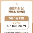 리앤샤인의원 이미지